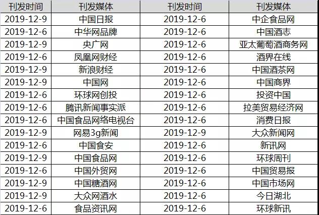 微信图片_20191218122413.jpg